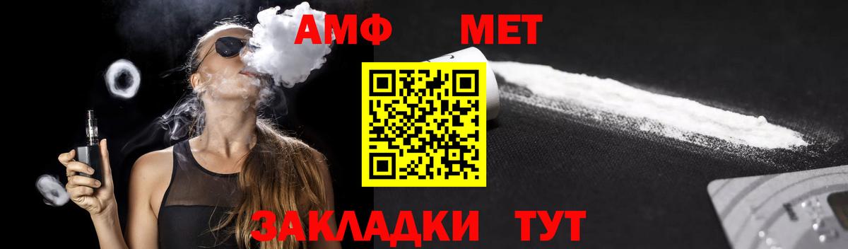 Amphetamine 98%  Amphetamine  Амфетамин  Борзя  Вход с VPN 