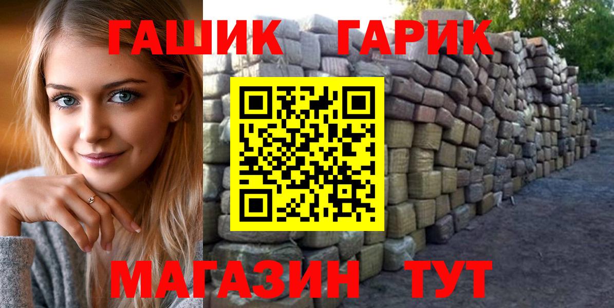 Альфа ПВП Борзя