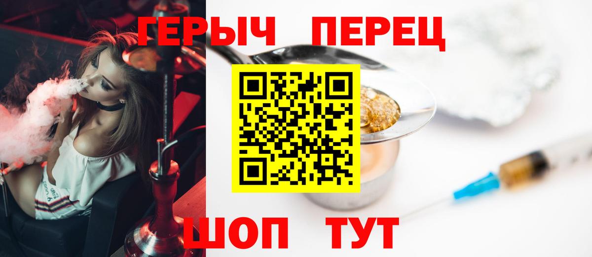Героин афганец Борзя