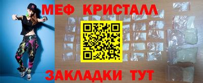 тгк Апшеронск
