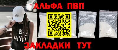 тгк Апшеронск