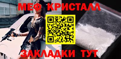 тгк Апшеронск