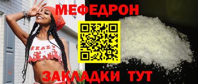 тгк Апшеронск