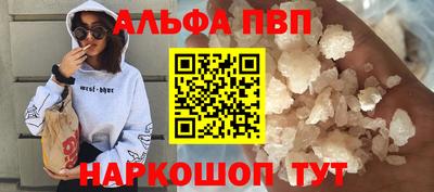 мяу мяу кристалл Аргун