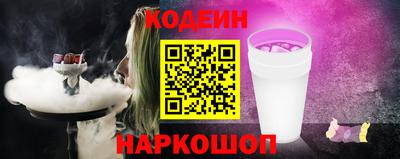 тгк Апшеронск