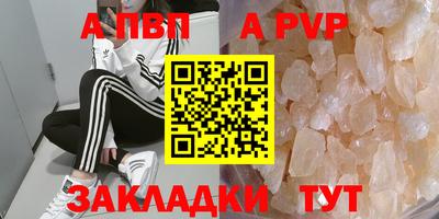 гашишное масло Волжск