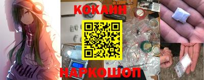 мяу мяу кристалл Аргун