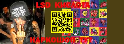мяу мяу кристалл Аргун