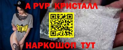 МДПВ Апрелевка