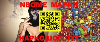 мяу мяу кристалл Волжский