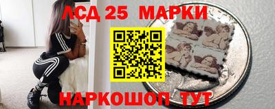 тгк Апшеронск