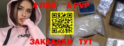 мяу мяу кристалл Аргун