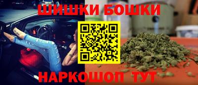мяу мяу кристалл Аргун