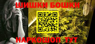 мет Волгодонск