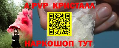 тгк Апшеронск