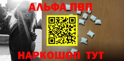 тгк Апшеронск