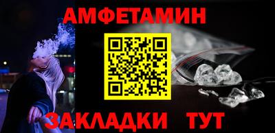 мяу мяу кристалл Аргун