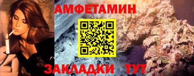 мяу мяу кристалл Аргун