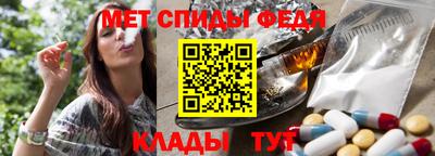 мяу мяу кристалл Аргун