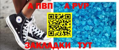 мяу мяу кристалл Аргун