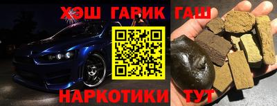 мяу мяу кристалл Аргун