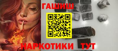 тгк Апшеронск