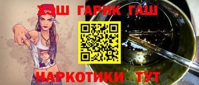 мяу мяу кристалл Аргун