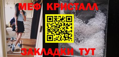 тгк Апшеронск