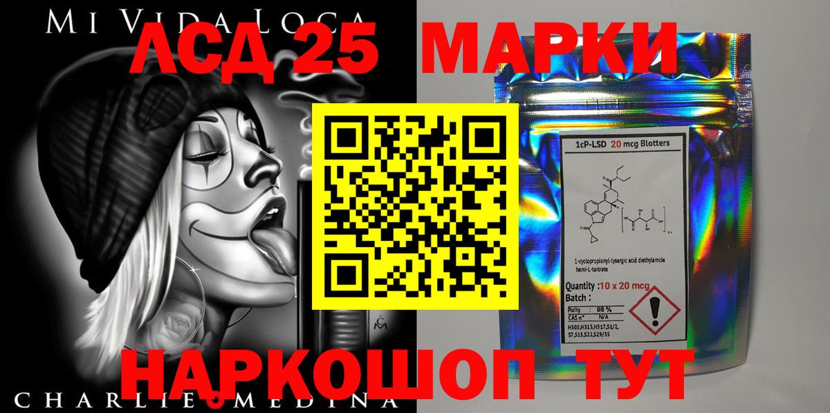 Лсд 25 экстази ecstasy  Вход с VPN  LSD-25 экстази кислота  ЛСД экстази  Борзя 