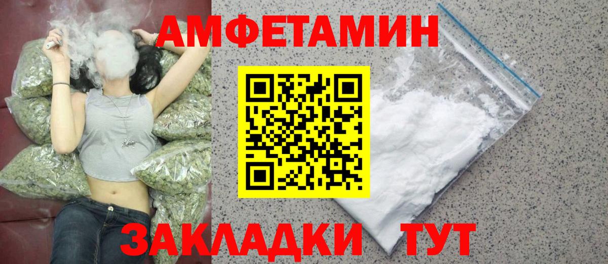 Борзя  МЕТАМФЕТАМИН витя  МЕТАМФЕТАМИН витя  Вход с VPN 