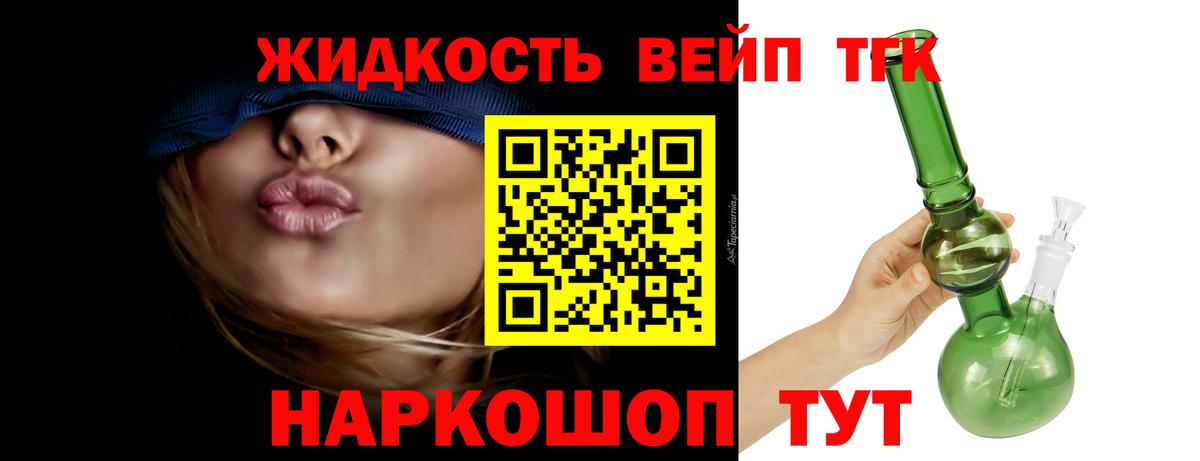 ТГК гашишное масло Борзя