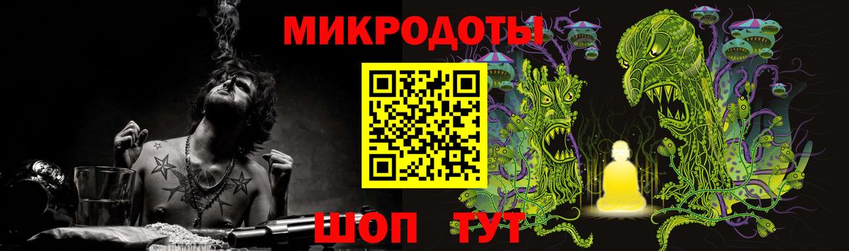 Галлюциногенные грибы Psilocybe  Вход с VPN  Борзя 